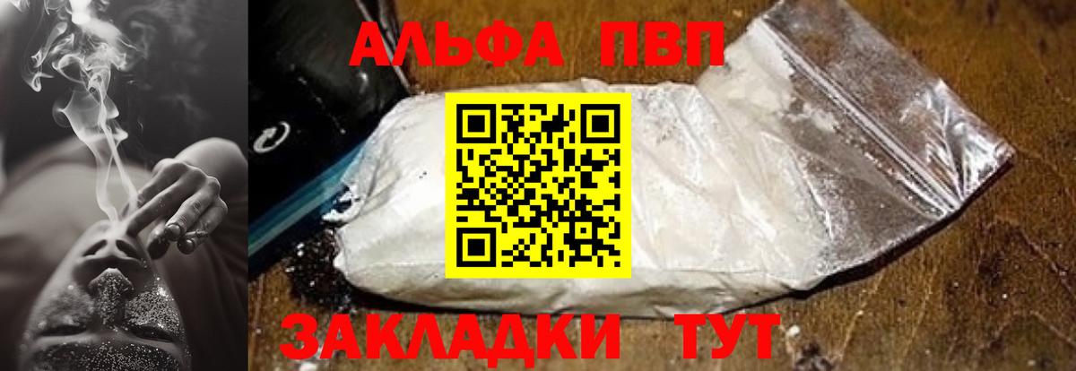 A PVP крисы CK Чебоксары