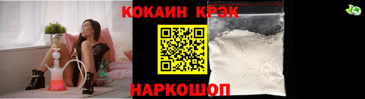 Кокаин Перу  Кокаин Боливия  Чебоксары  где купить наркоту  Вход с VPN  Cocaine 