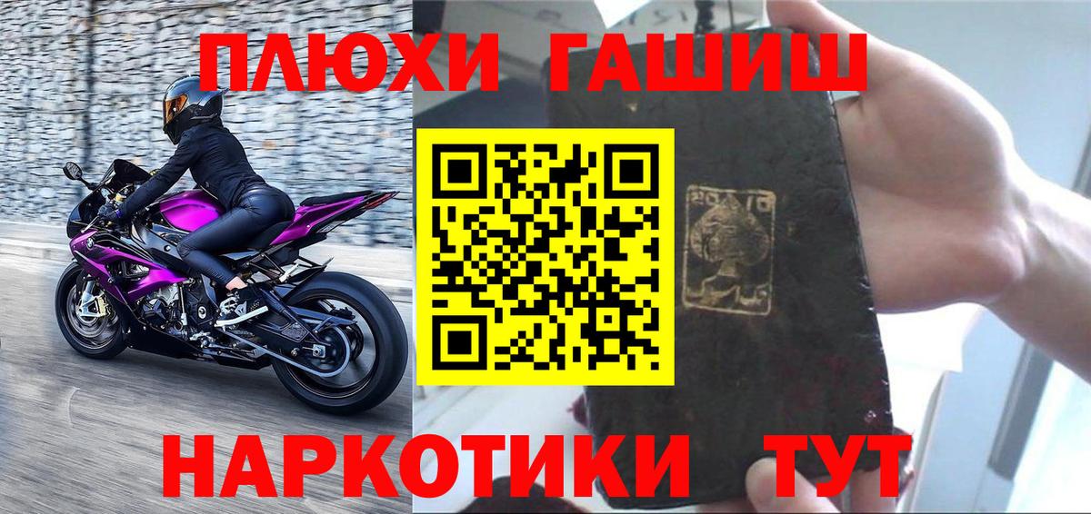 закладка  Вход с VPN  ГАШИШ  Чебоксары  ГАШИШ VHQ  ГАШИШ Ice-O-Lator 