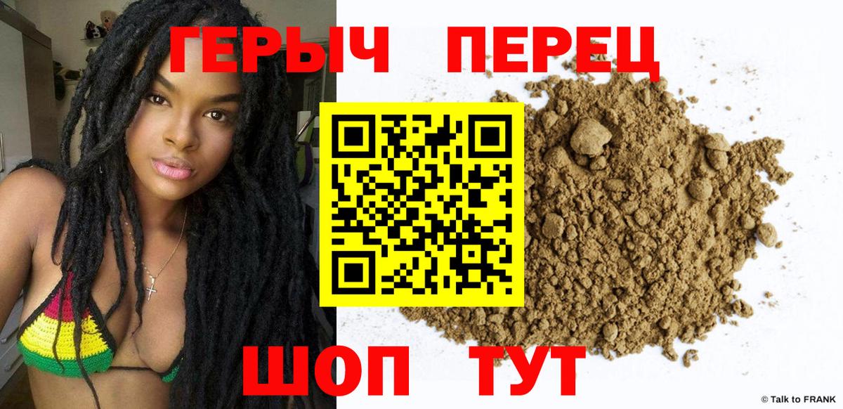 Чебоксары  ГЕРОИН хмурый  Вход с VPN 