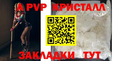 спайс Янаул