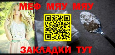 спайс Янаул