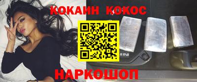 гидра Ярославль