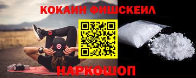 гидра Ярославль