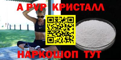спайс Янаул