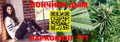 спайс Янаул
