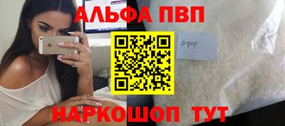 гидра Ярославль