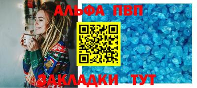 гидра Ярославль