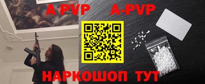 гидра Ярославль