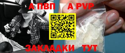 дживик Ярцево