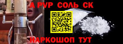 спайс Янаул