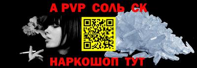 спайс Янаул