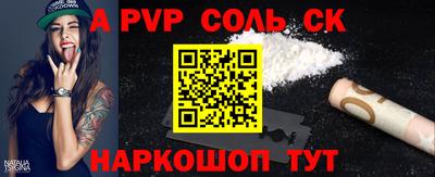 дживик Ярцево