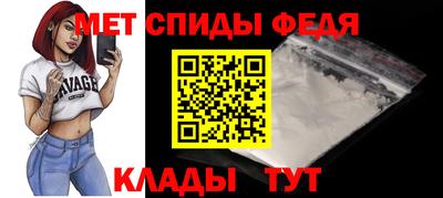 гидра Ярославль