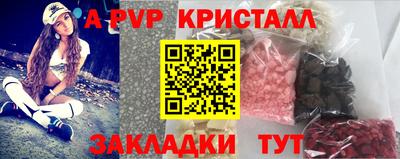 гидра Ярославль