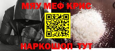 спайс Янаул