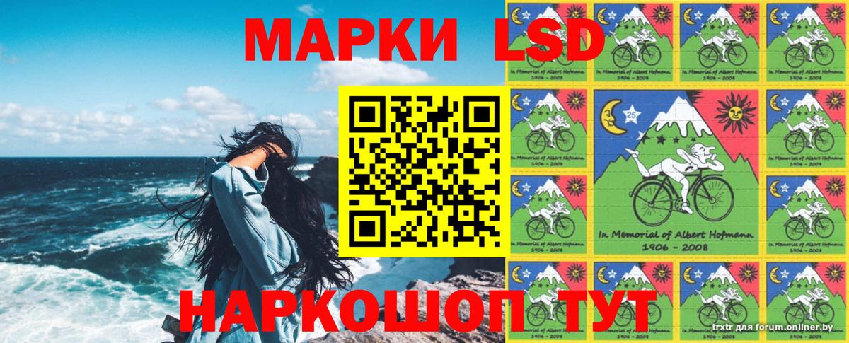 Чебоксары  Марки N-bome 1,8мг  Марки N-bome 1,8мг  Наркотические марки  Вход с VPN 