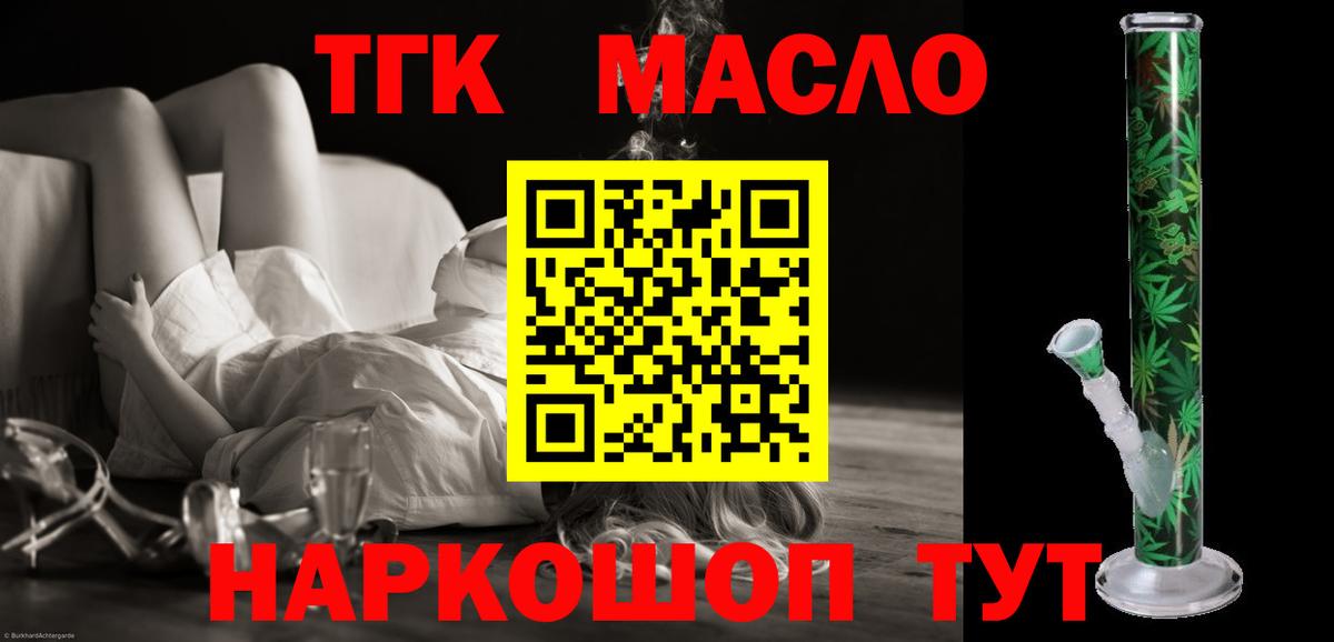МЕФ   Чебоксары  Cocaine  Вход с VPN  APVP СК кристаллы  Конопля  Гашиш  MDMA 