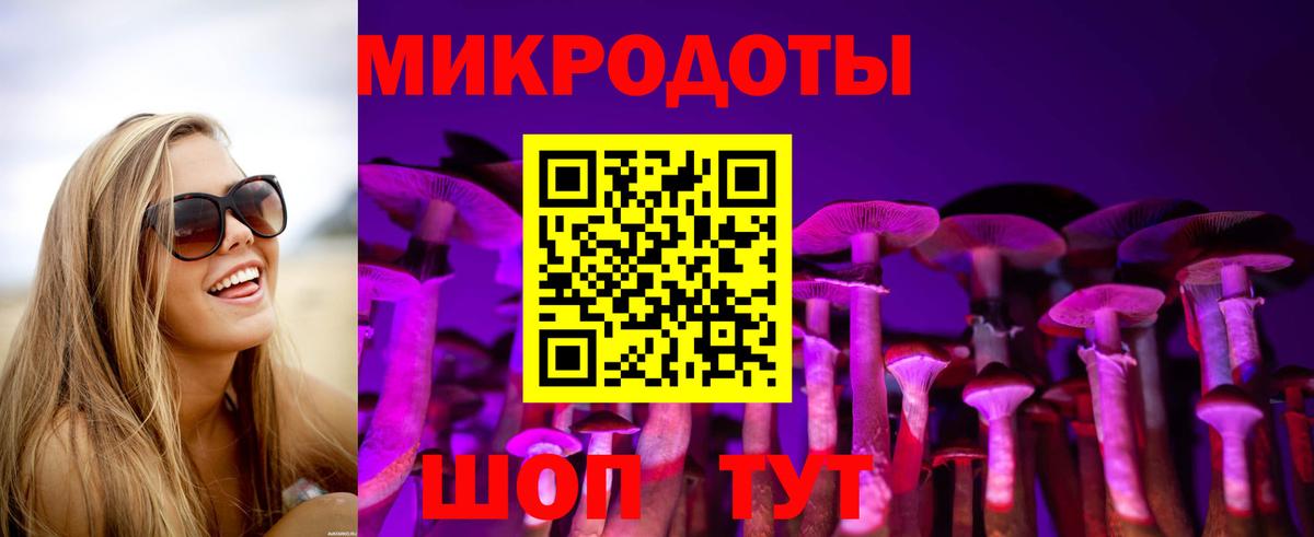 Галлюциногенные грибы Psilocybine cubensis  Вход с VPN  Чебоксары  закладки  Галлюциногенные грибы Magic Shrooms 
